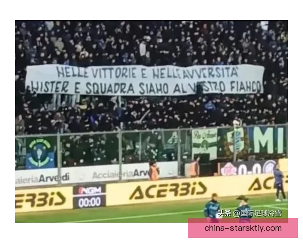 前米兰旧将海于格攻破国米激动