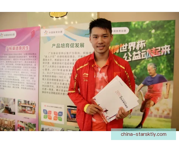 宋凯：借鉴辽宁冰雪成功经验推动足球改革